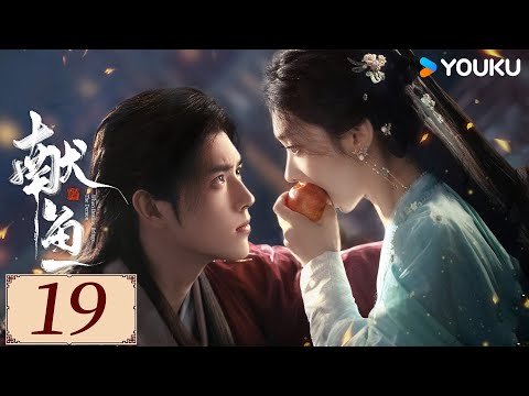 ENGSUB【When Destiny Brings The Demon EP19】Arthur Chen / Wang Yinglu / Wang Yiting | YOUKU COSTUME