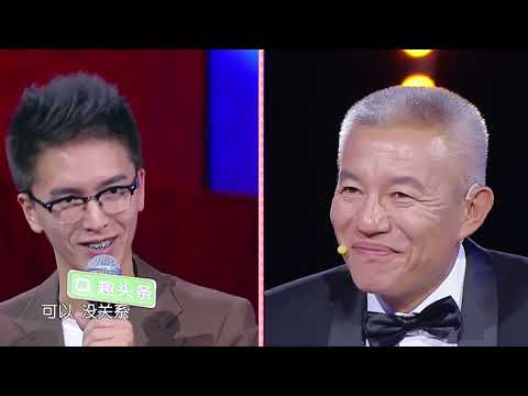 新相亲大会第2季 精编版 EP05 高甜时刻：男女嘉宾默契互选，这是什么“神仙默契”？ 20230309