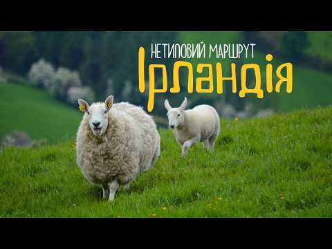 IRELAND | Castles of Ireland | Cork | Kilkenny