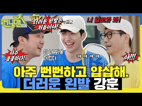 잘생긴 광수 #런닝맨 #RunningMan #SBSenter