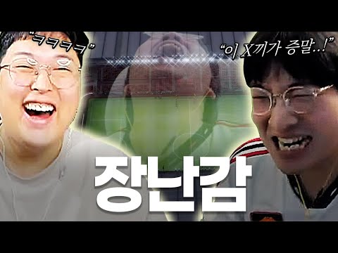 봉훈이한테 정신 나갈 때까지 참교육 당한 상난감 ㅋㅋㅋㅋㅋㅋ