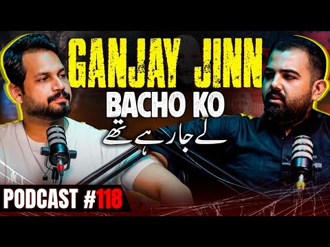 Hospital Mein Jinnat Ki Family Ke Saath Beth Gaya Tha - School Mein Ek Khaufnak Saaye Ne Hamla Kia😨