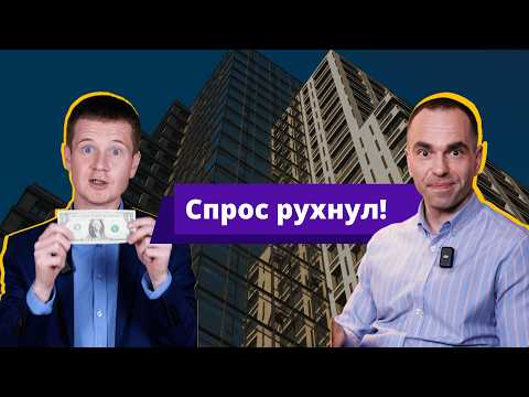 Цены растут, продажи падают | Что происходит на рынке недвижимости в декабре