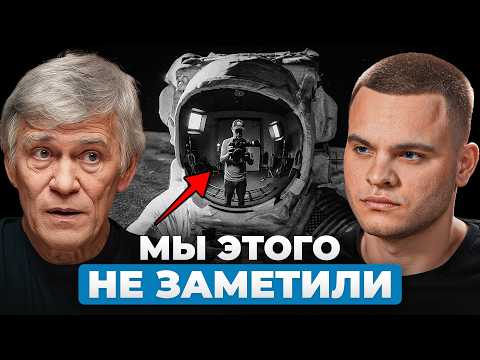 Have Americans been to the moon? Astronomer Vladimir Surdin