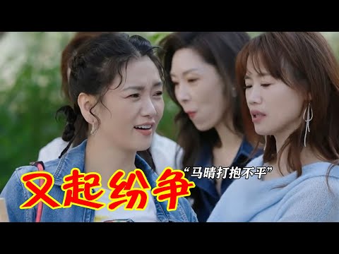 🔥【NEW】最搞笑的约会!又又起纷争!全世界都欠她的#日落时分说爱你 #综艺 #情感 #惜音和汉堡 #夫妻看综艺 #reaction #红薯地综艺主理人