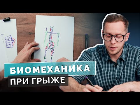 Больно двигаться при грыже. Почему это хорошо? Про адаптацию к боли и выздоровление