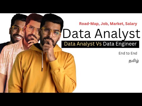 𝐃𝐚𝐭𝐚 𝐀𝐧𝐚𝐥𝐲𝐬𝐭 𝐂𝐚𝐫𝐞𝐞𝐫 𝐏𝐚𝐭𝐡 – The Truth About This Job! 🎯in Tamil