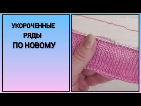📌УКОРОЧЕННЫЕ РЯДЫ ПО НОВОМУ💯 ( зацените)☘️☘️☘️