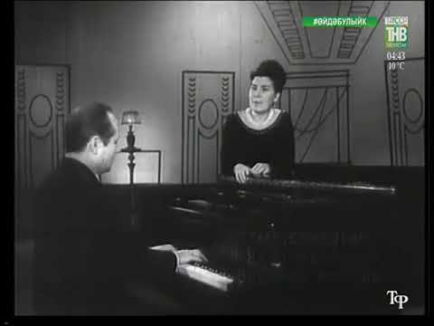 Рустем Яхин - Не улетай, соловей (Китмә, сандугач)