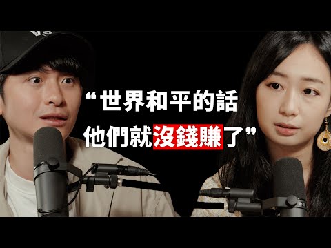 【#博音】EP195｜聯合國難民學校的黑暗面 ft. Zizy老師