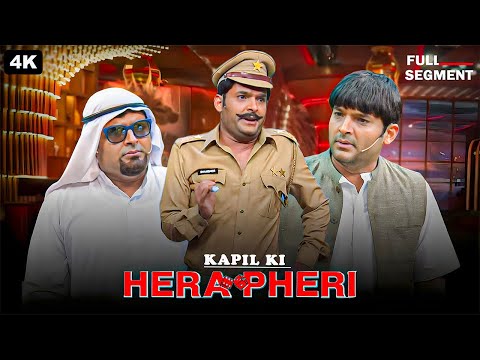 Kapil Ki Zabardast Hera Pheri |😂 The Kapil Sharma Show | #comedyshow