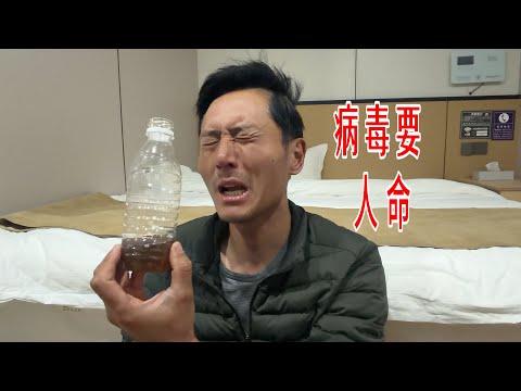 病倒了,返回拉萨养病,痊愈后继续骑行阿里中线