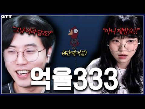 저도 게임 하고싶다구요!!!!