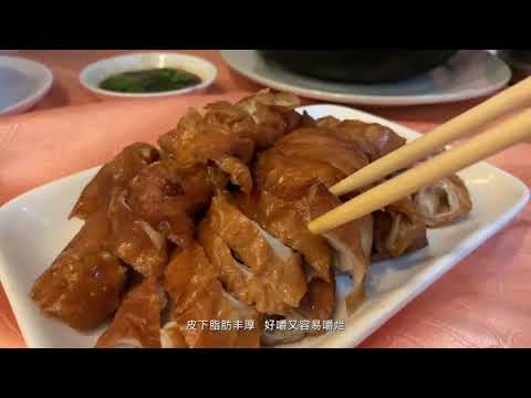 骑楼里的一间老菜馆，除了招牌的炸大肠，还有一道下酒神器... #广州美食探店