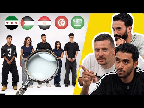 رتب الدول العربية 🇪🇬🇸🇦🇵🇸🇸🇾🇹🇳 - برنامج اللجنة🔍
