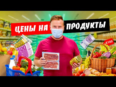 Тенерифе. Какие цены на продукты? Закат на океане в Лос-Гигантес. Канарские острова