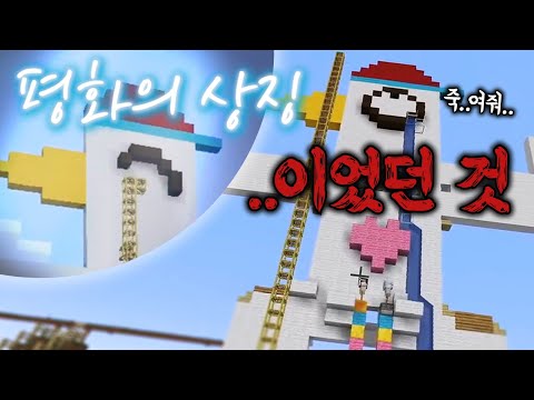 모두의 낙서판이 돼버린 스바루의 평화상 [홀로라이브 스바루/페코라/미코/오카유/루이/네네/코요리/소라]