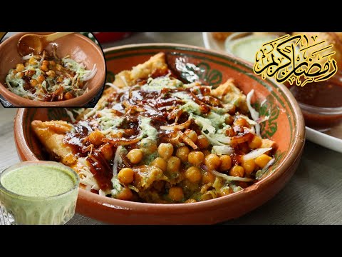 The Most Delicious Samosa Chaat Recipe 😍 Ramadan Special Recipe