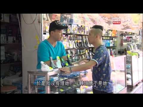 警訊精選 - 本週專題 - 鴨寮街販商守望約章 (2014-11-7)