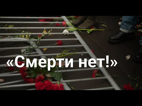 "There is no death!": a film about Alexei Navalny's funeral