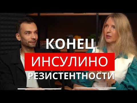 Сделайте ЭТО, чтобы ИНСУЛИН пришел в норму за 2 недели. Пошаговый алгоритм  @AlexeyDementev