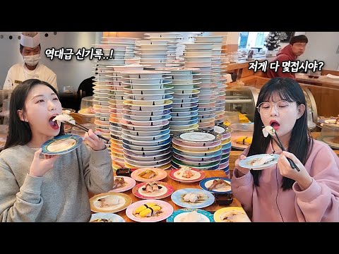 Two women came to set a new record for stacking sushi plates🍣 MUKBANG!