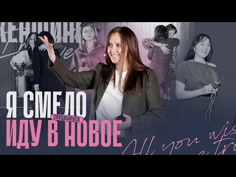 2026 — время познакомиться с собой. Вступи в новый год по-новому