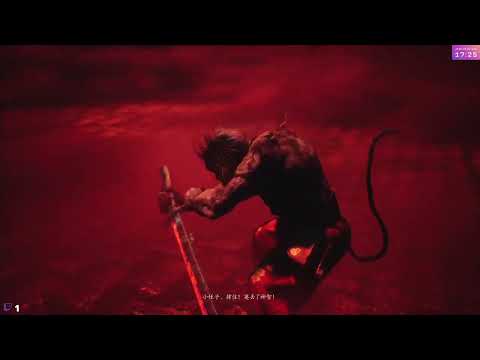 [PS5] 黑神話: 悟空 Black Myth: WuKong　#10 夜生白露 其五