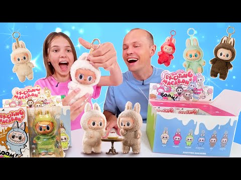 Большая распаковка Labubu