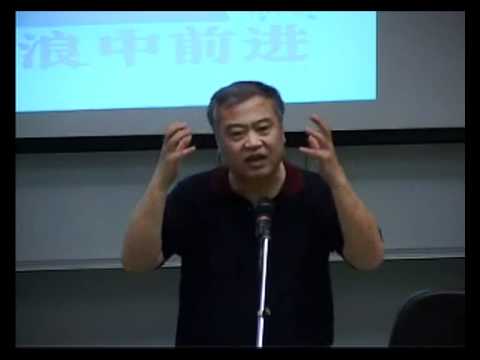 毛澤東與共產黨的開門整風 / 沈志華