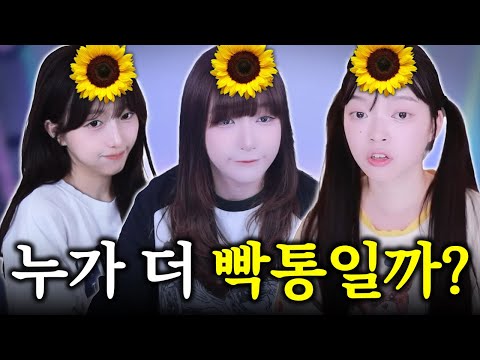 내가 그래도 얘네들보단 낫지ㅋㅋㅋㅋㅋ