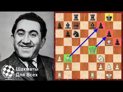 Шахматы. Тигран Петросян. Мощный ПРОРЫВ в центре и АТАКА НА КОРОЛЯ!