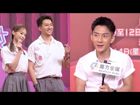 【未結局已認輸😭】求愛勇者林堡熙(Eddie)自剖同葉蒨文(Sophie)“越走越遠” 曾展望(GM)捷足先登令自己知難而退：我唔想搲爛塊面