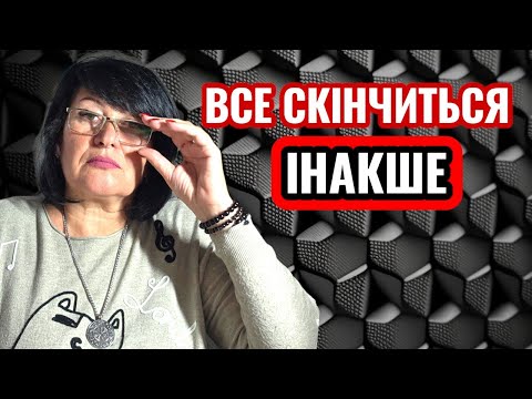 Росія не втримає територію.Лана Александрова 