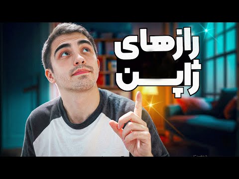 قبل از مهاجرت به ژاپن بهتره بدونی ! 🔥🇯🇵