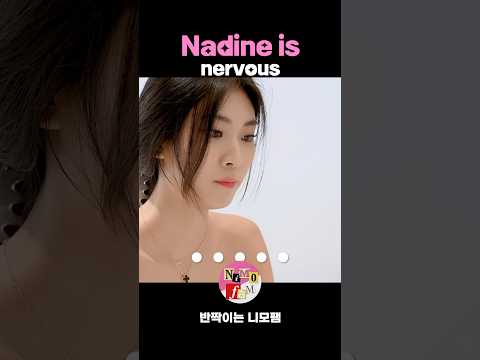 긴장한 나딘 ㅣ Nadine is Nervous