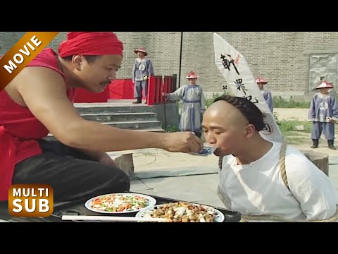 紀曉嵐午時三刻要砍頭，在刑場大吃大喝還呼呼大睡，來救他的和珅快笑暈了！#鐵齒銅牙紀曉嵐