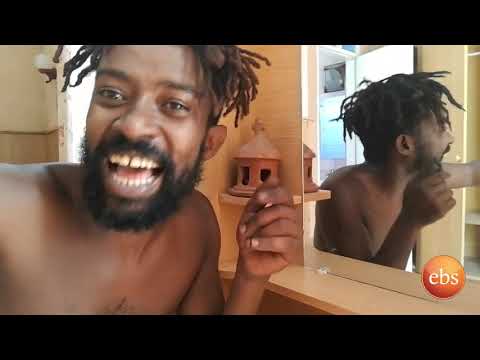 ኮሜዲያን ቶማስ ከአዋሳ አበበ ከአሜሪካ ያደረጉት ልዩ ቆይታ በእሁድን በኢቢኤስ