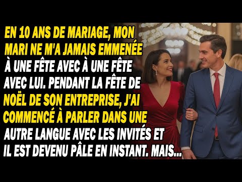 Après 10 Ans, Je N'ai Jamais Assisté À Ses Fêtes, Jusqu'à La Fête De Noël De Son Entreprise...😏🤫