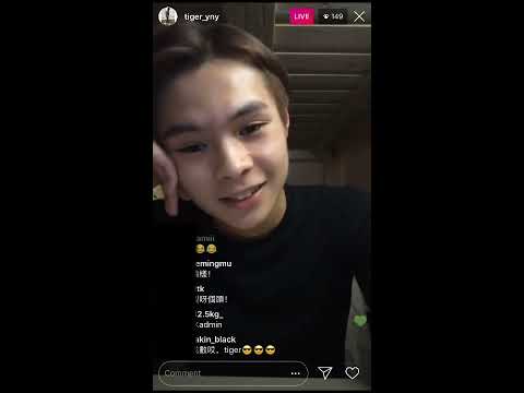 2019年2月3日 Tiger 第四次個人IG LIVE 邱傲然 MIRROR