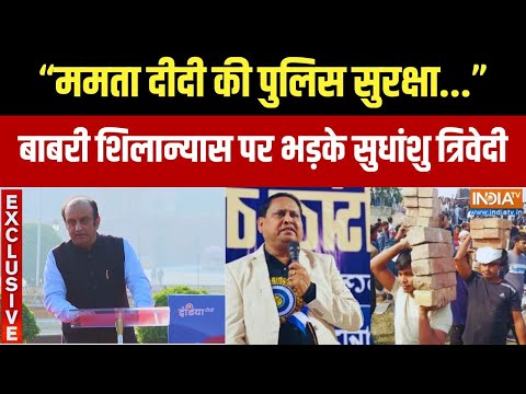 Sudhanshu Trivedi Exclusive: "Murshidabad में ममता दीदी की पुलिस Protection दे रही है..."