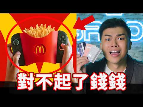 【最成功的設計05】這些商品是哪個天才發明的 ?