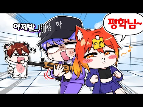 Why Rival Master Pyeonghak Can Never Beat the Lazy Family (Part 2 with Pyeonghak) [Roblox Job Riv...