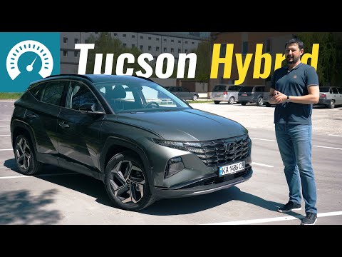Tucson Hybrid or RAV4: Which One to Choose? Comparing the New Hyundai HEV with the Toyota Hybrid