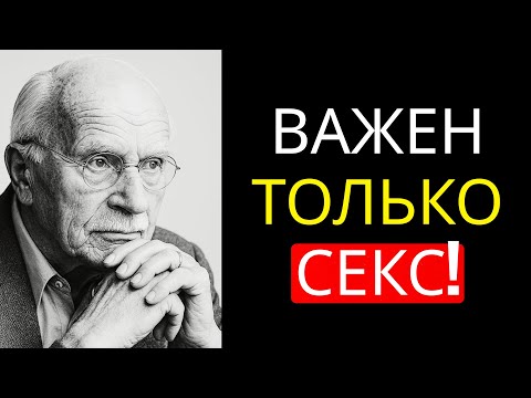 Почему любви становится недостаточно после пробуждения | Психология Карла Юнга
