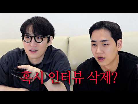 결국엔 또 재회연애...? [환승연애4 16화]