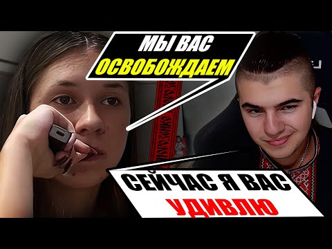 Як активувати Рашизм за допомогою одного питання?