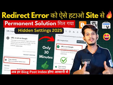 100% FIXED - Redirect Error In Google Search Console 2025 | Redirect Issue in Blogger