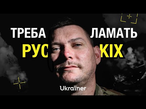 Новий комбриг «Азову» — хто він? • Ukraїner W