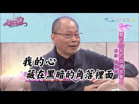 2015.11.27SS小燕之夜完整版 他們的精彩人生!